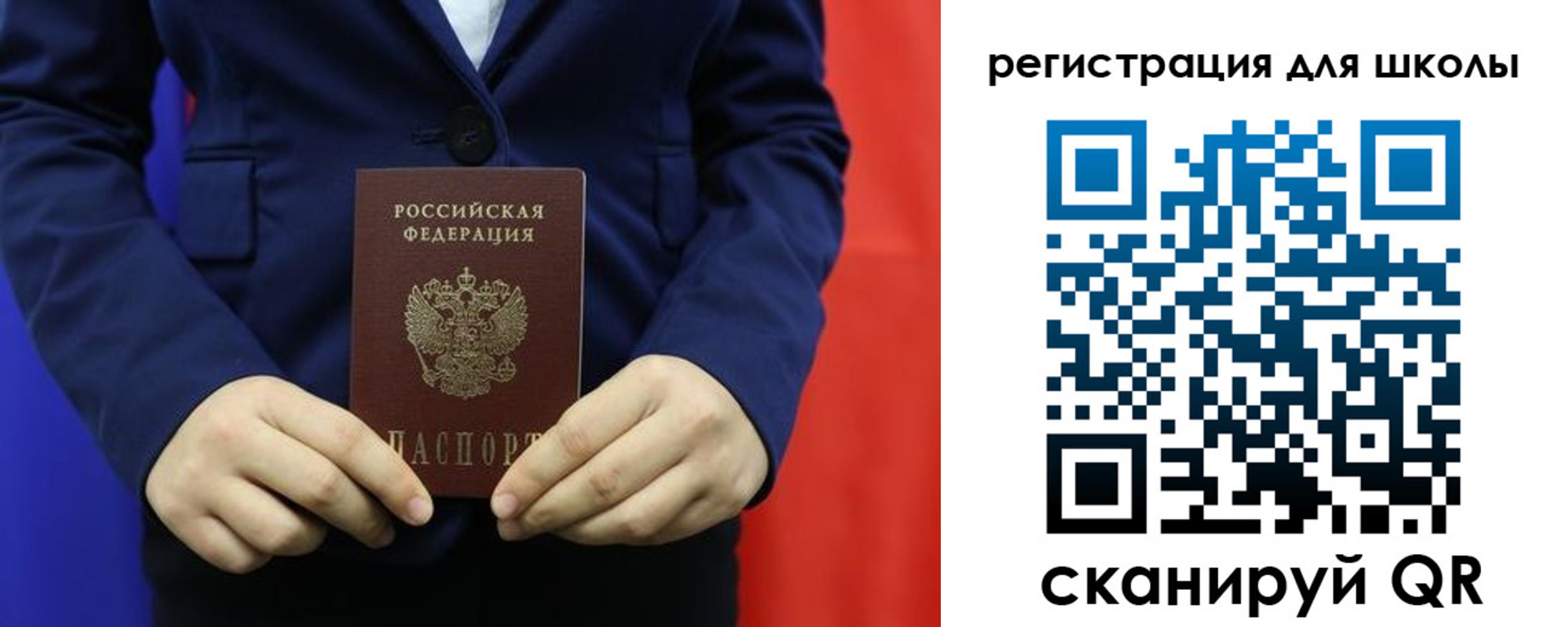 временная регистрация адрес в Оренбурге