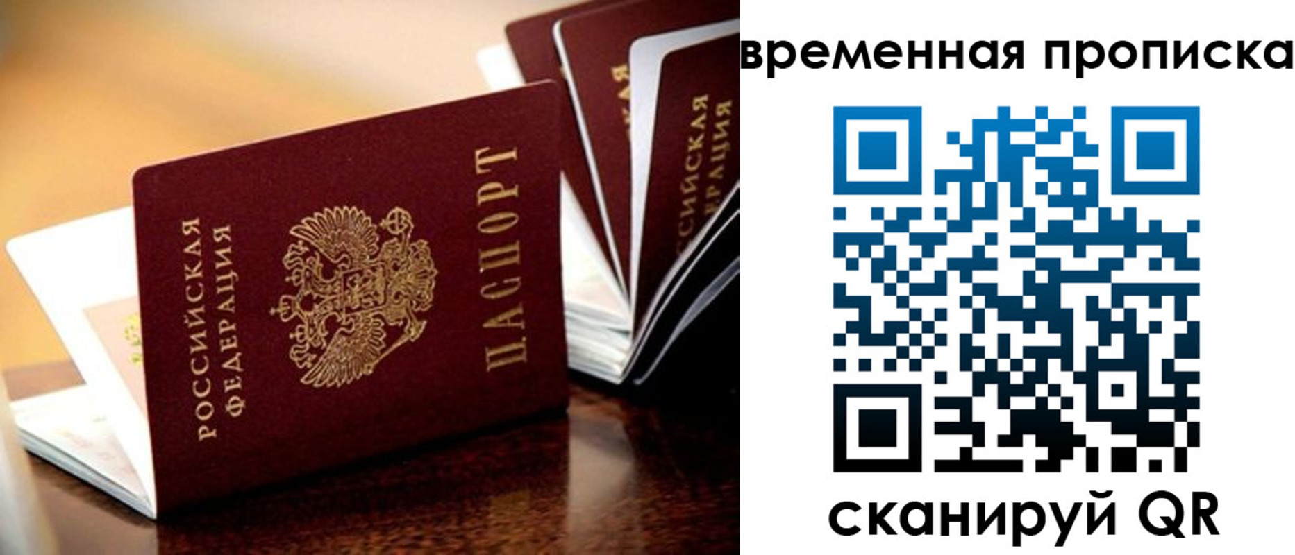 регистрация для дет. сада в Оренбурге
