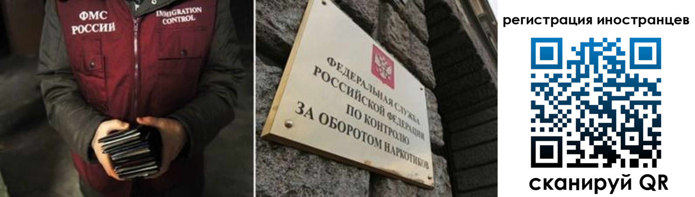 где прописаться в Оренбурге